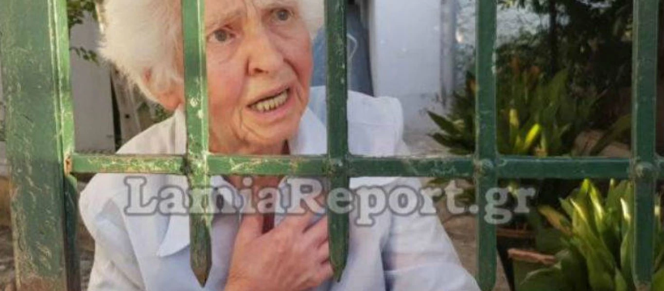 Λαμία: Ηλικιωμένη γυναίκα έχει κάνει «φυλακή» το σπίτι της εξαιτίας ληστών (βίντεο)